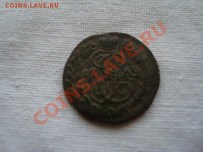 полушки 1769; 1770г. до 30.05.12. в 22 по МСК - DSC05240.JPG