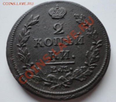 2копейки 1814год - DSC01648.JPG