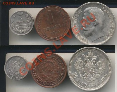 Копейка 1924 г.Гладкий гурт.до 1.06.12 в 23.55 - полт1912