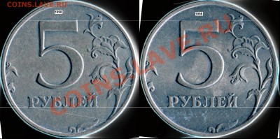 5р-1997 СПМД наборная, точка малая или средняя? - Безымянный  