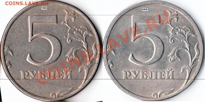 5р-1997 СПМД наборная, точка малая или средняя? - сравнение 98_08 