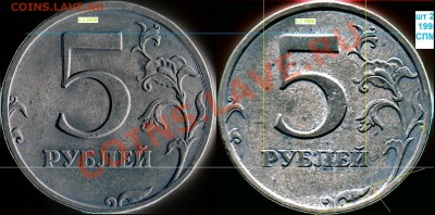 5р-1997 СПМД наборная, точка малая или средняя? - 2.3__2.2