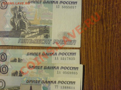 Радары,красивые и редкие номера! - DSC03707.JPG