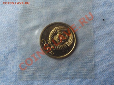 1 коп. 1989г. Unc в запайке до 31.05.12г. до 22-00 мск - DSCF0496