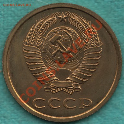 3 копейки 1978 год ИЗ НАБОРА до 04 июня - 328-Scan-120530-0002