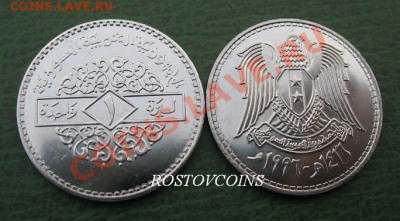 Монеты Бл. Востока и Сев. Африки UNC наборами и отдельно - 15 СИРИЯ 1 фунт 1996 г. UNC = 40.JPG
