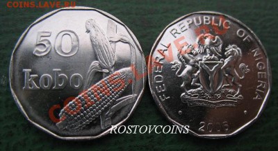 Монеты Бл. Востока и Сев. Африки UNC наборами и отдельно - 11 НИГЕРИЯ 50 кобо 2006 г. UNC = 40.JPG