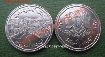 Монеты Бл. Востока и Сев. Африки UNC наборами и отдельно - 16 СИРИЯ 2 фунта  1996 г. UNC = 50.JPG
