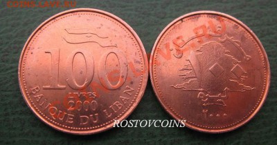 Монеты Бл. Востока и Сев. Африки UNC наборами и отдельно - 24 ЛИВАН  100 ливров 2000 г. UNC = 50.JPG