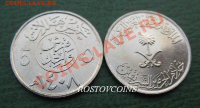 Монеты Бл. Востока и Сев. Африки UNC наборами и отдельно - 28 САУДОВСКАЯ АРАВИЯ   5 халала 1988 г. UNC = 40.JPG