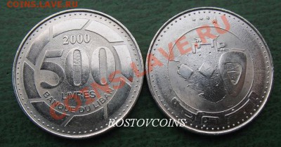 Монеты Бл. Востока и Сев. Африки UNC наборами и отдельно - 26 ЛИВАН  500 ливров 2003 г. UNC = 60.JPG