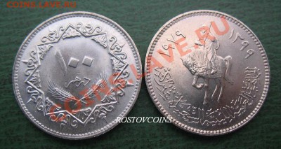 Монеты Бл. Востока и Сев. Африки UNC наборами и отдельно - 38 ЛИВИЯ  100 дирхем UNC = 70.JPG