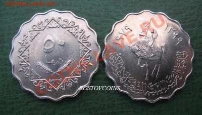 Монеты Бл. Востока и Сев. Африки UNC наборами и отдельно - 37 ЛИВИЯ   50 дирхем UNC = 70.JPG