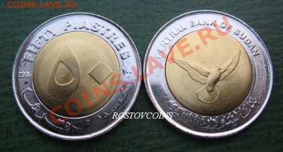 Монеты Бл. Востока и Сев. Африки UNC наборами и отдельно - 59 СУДАН  50 пиастров  2006 г. UNC = 100.JPG