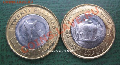 Монеты Бл. Востока и Сев. Африки UNC наборами и отдельно - 58 СУДАН  20 пиастров  2006 г. UNC = 100.JPG