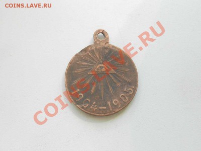 две царских медали, РЯВ, и  в память о великой войне. - ряв.