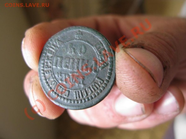 Продам Петровскую копейку 1704 - IMG_5001.JPG