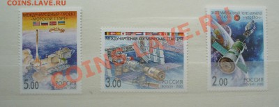 Марки - Космос СССР. - P1050538.JPG