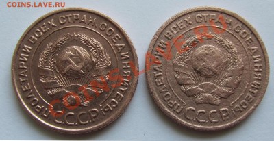 2 копейки 1924 разновидности - 2 kop 242