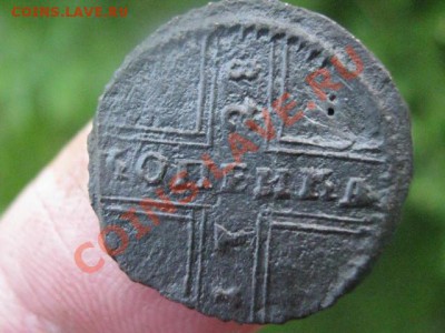 Копейка крестовая "Москва". 1728г.  До 3.06.2012г. - 3 июня 001.JPG