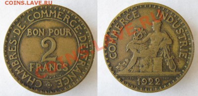 Разная инострань - Франция 2 франка 1922