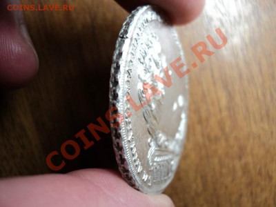 имперское серебро, подлинность? - DSC00429.JPG