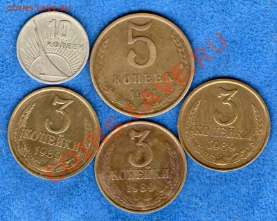 5коп. 1961(Ф-105)+3 варианта 3коп.1989г.до 03.06.12 - img621