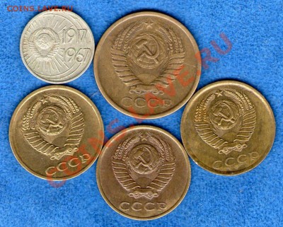 5коп. 1961(Ф-105)+3 варианта 3коп.1989г.до 03.06.12 - img622