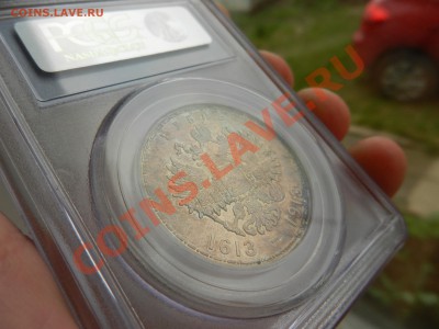 РУБЛЬ 1913 (300 ЛДР) РCGS MS62 - DSCN0927.JPG