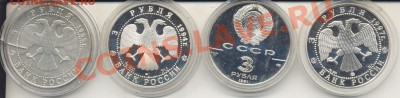 3р.1995 г. АНЦ Соболь. до 1.06.12 в 23.47 - соболь2