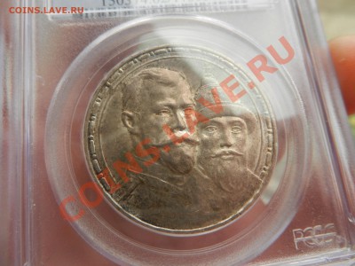 РУБЛЬ 1913 (300 ЛДР) РCGS MS62 - DSCN0930.JPG