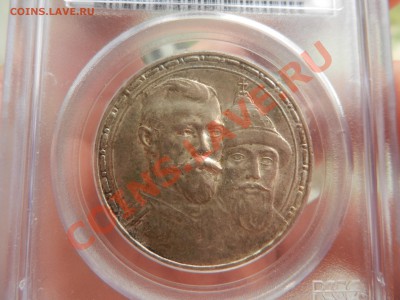 РУБЛЬ 1913 (300 ЛДР) РCGS MS62 - DSCN0932.JPG