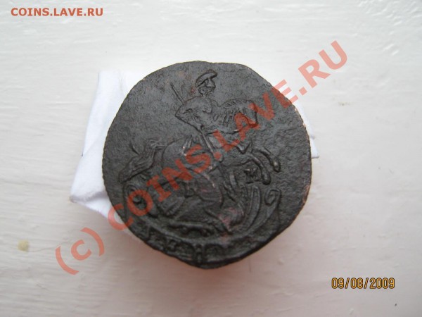Денга 1787г. Неплохая. - IMG_0546