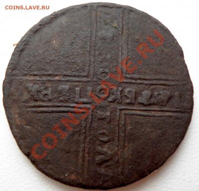 Крестовые пятаки 1727г. кд. 1730кд. - 006.JPG