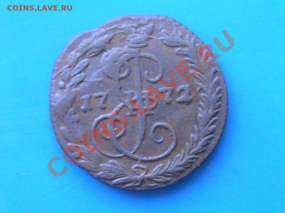 Денга 1772 ЕМ до 02.06.12 22-00 по мск. - DSC00180.JPG
