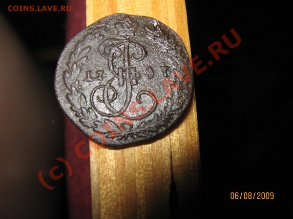 Денга 1787г. Неплохая. - IMG_0512
