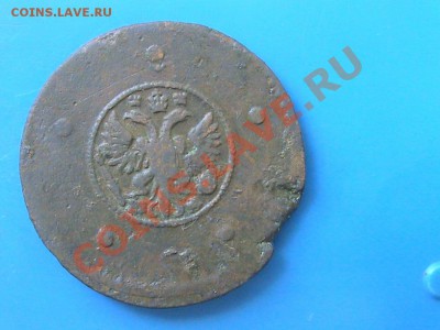 5 копеек 1730 "крестовик" до 02,06,2012 22-00 по мск. - DSC00191.JPG