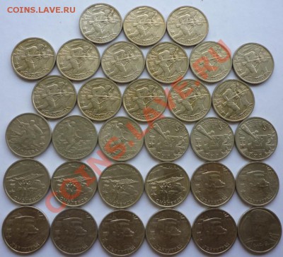 32 2-х рублёвые юбилейные монеты 2000-2001гг. оценка - P1080822.JPG