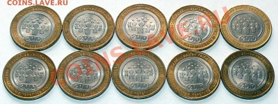 Ненецкий (НАО) по 140р,Перепись по 130р. - перепись