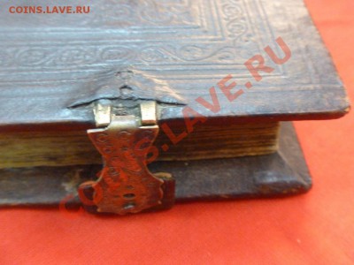 Устав - P1010145.JPG