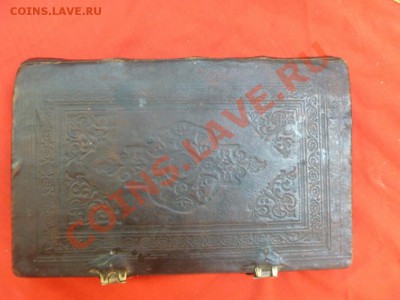 Устав - P1010147.JPG