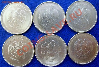 Непрочекан 10 руб. 2012 - непрочеканы 10 2012.JPG