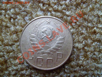 5 копеек 1940,43,46 годов - P1020534-1.JPG
