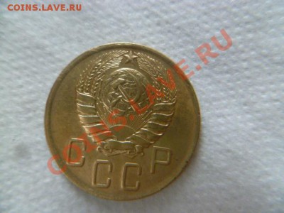 5 копеек 1940,43,46 годов - P1020541-1.JPG
