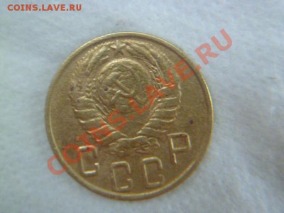 5 копеек 1940,43,46 годов - P1020552-1.JPG