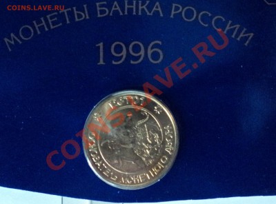Набор 50 лет Победы и Набор 300 лет Российского флота Оценка - DSC02654.JPG