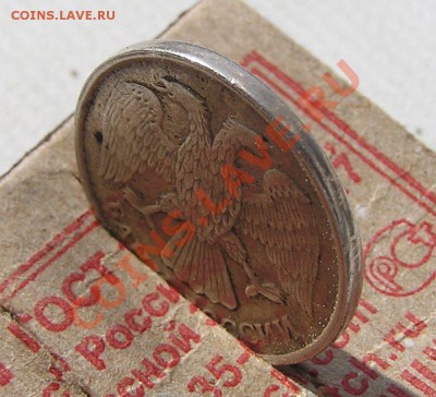 10 рублей 1992 г. ЛМД. Брак? - 3
