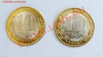 ЯМАЛ и ЧЕЧНЯ - P1010032.JPG