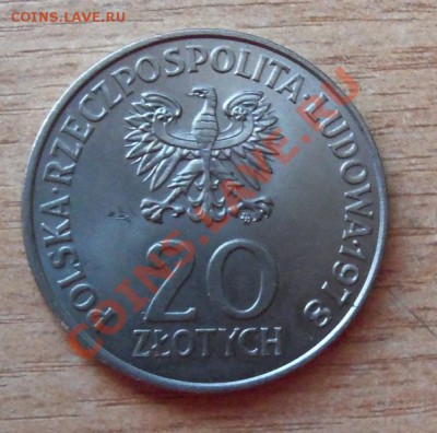 Польша 20 злотых-1978г ( космонавт )  до 05.06.12 в 22.00 - 101_1857