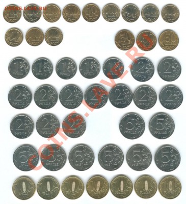 Все монеты 2012 года (47шт) до 04.06.12 - 101